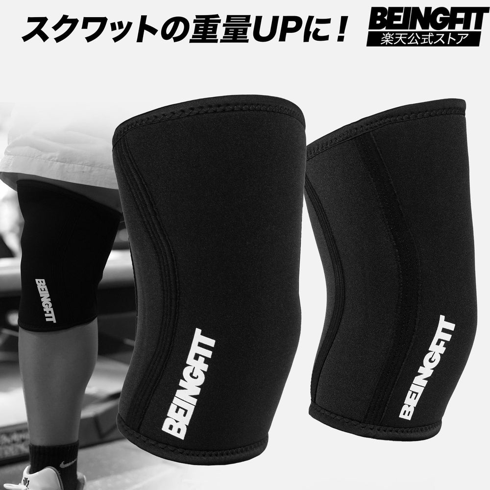 BEINGFIT ニースリーブ 7mm 膝サポーター
