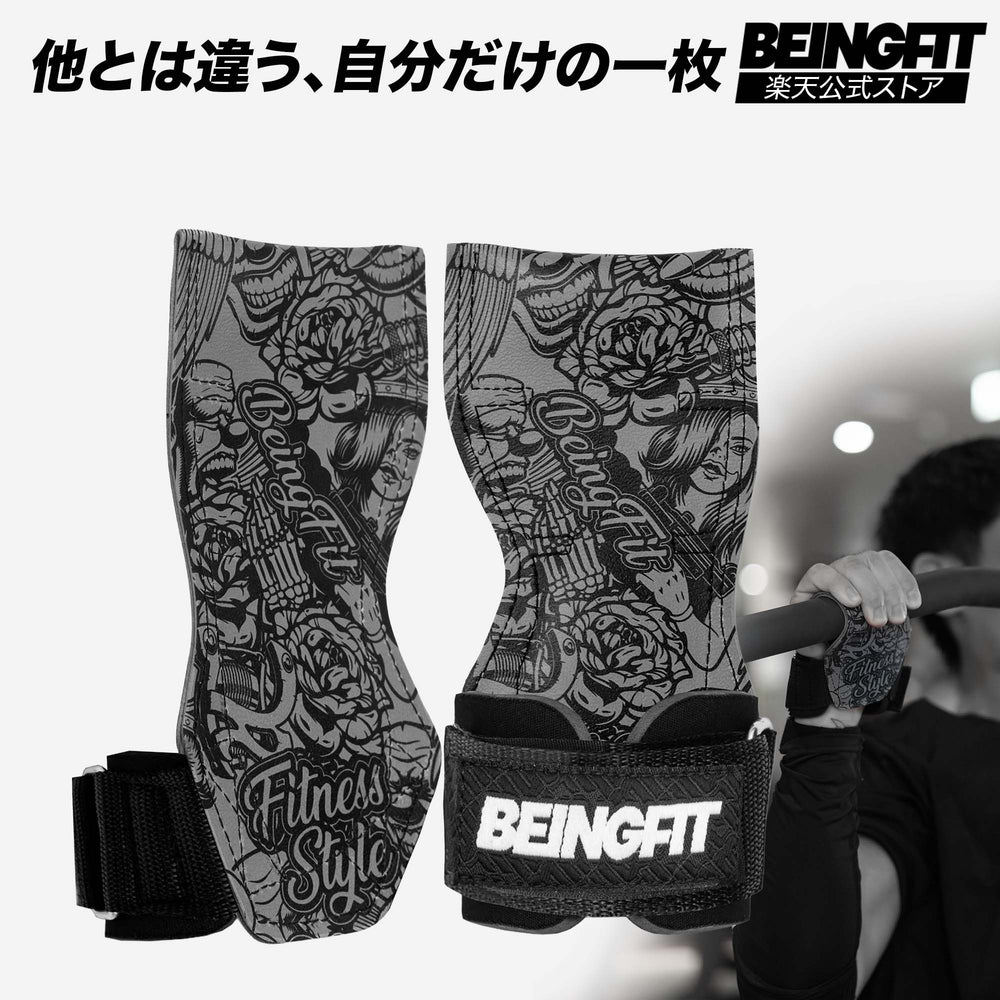 BEINGFIT パワーグリップ
