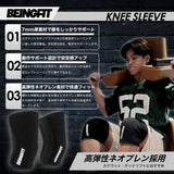 BEINGFIT ニースリーブ 7mm ネオプレン 膝サポーター スクワット デッドリフト パワーリフティング XS S M L 男女兼用 正規品