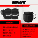 アンクルストラップ サイドレイズ使用例