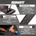 BEINGFIT 本革リフティングベルト バックル