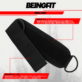BEINGFIT アンクルストラップ ケーブルマシン用 サイドレイズ ヒップアップ 脚トレ 男女兼用 正規品
