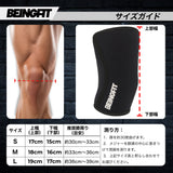 BEINGFIT ニースリーブ 7mm ネオプレン 膝サポーター スクワット デッドリフト パワーリフティング XS S M L 男女兼用 正規品