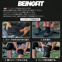 ニースリーブ 立体フィット