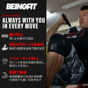 ニースリーブ 装着イメージ