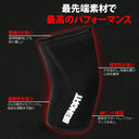 ニースリーブ スクワット使用例
