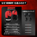 BEINGFIT パワーグリップ付きリストストラップ サイズ