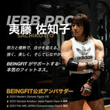 BEINGFIT リストラップ プロ仕様 手首サポーター 筋トレ ベンチプレス 正規品 2個セット 男女兼用 13 18 24インチ