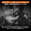 トレーニンググローブ ノンスリップグリップ