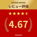 エルボースリーブ 使用シーン