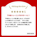 ニースリーブ サイズ表