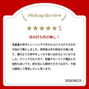 半指グローブ サイズ表