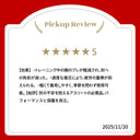 エルボースリーブ サイズ表