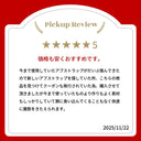 アブストラップ 仕様
