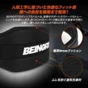 BEINGFIT ディッピングベルト 装着イメージ