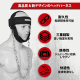BEINGFIT ネックハーネス ヘッドハーネス 首トレーニング 筋トレ ウエイトトレーニング フリーサイズ 男女兼用 正規品