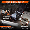 トレーニンググローブ マメ防止パッド