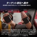 エルボーラップ 巻き方