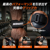 BEINGFIT パワーグリップ 筋トレ 握力補助 デッドリフト 懸垂 ラットプルダウン 男女兼用 正規品 2個セット