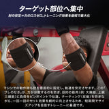 BEINGFIT エルボーラップ プロ仕様 肘サポーター 筋トレ ベンチプレス パワーリフティング 90cm 男女兼用 正規品