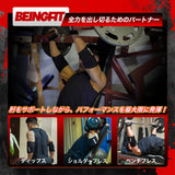 BEINGFIT エルボースリーブ 7mm ネオプレン 肘サポーター ベンチプレス ウエイトトレーニング 怪我予防 XS S M L 男女兼用 正規品