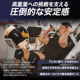 BEINGFIT ニースリーブ ニーラップ 筋トレ スクワット デッドリフト クロスフィット 178cm 2色セット 男女兼用 正規品
