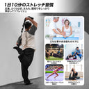 足・脚ストレッチャー ループ構造