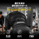BEINGFIT ナイロントレーニングベルト 使用シーン