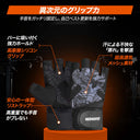 トレーニンググローブ デザインバリエーション