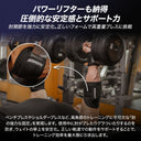 エルボーラップ 使用シーン