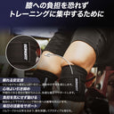 ニーラップ 使用シーン