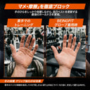 トレーニンググローブ 使用イメージ