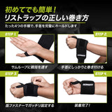 BEINGFIT リストラップ プロ仕様 手首サポーター 筋トレ ベンチプレス 正規品 2個セット 男女兼用 13 18 24インチ