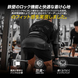 BEINGFIT トレーニングベルト ナイロン リフティングベルト スクワット デッドリフト 腰サポーター XS S M L 男女兼用 正規品