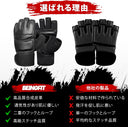 オープンフィンガーグローブ カラー ホワイト