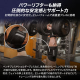 BEINGFIT エルボーラップ プロ仕様 肘サポーター 筋トレ ベンチプレス パワーリフティング 90cm 男女兼用 正規品