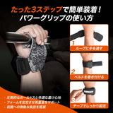 BEINGFIT パワーグリップ 筋トレ 握力補助 デッドリフト 懸垂 ラットプルダウン 男女兼用 正規品 2個セット