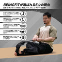 足・脚ストレッチャー 強度調整