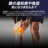 BEINGFIT ニースリーブ ニーラップ 筋トレ スクワット デッドリフト クロスフィット 178cm 2色セット 男女兼用 正規品
