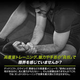 BEINGFIT リストラップ プロ仕様 手首サポーター 筋トレ ベンチプレス 正規品 2個セット 男女兼用 13 18 24インチ