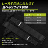 BEINGFIT リストラップ プロ仕様 手首サポーター 筋トレ ベンチプレス 正規品 2個セット 男女兼用 13 18 24インチ