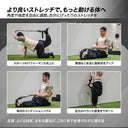 足・脚ストレッチャー ストレッチ例