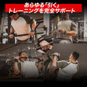 リストストラップ 対応種目