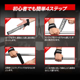 BEINGFIT リストストラップ リフティングストラップ 筋トレ デッドリフト 握力補助 60cm 正規品 2個セット 男女兼用