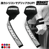 BEINGFIT リストストラップ リフティングストラップ 筋トレ デッドリフト 握力補助 60cm 正規品 2個セット 男女兼用