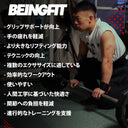 BEINGFIT リフティングフック デッドリフト使用シーン