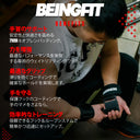BEINGFIT リフティングフック パッド入りリストラップ