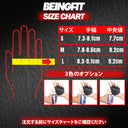 半指グローブ フィット感
