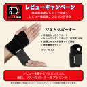 パワーグリップ カラー展開
