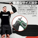 アブストラップ 構造